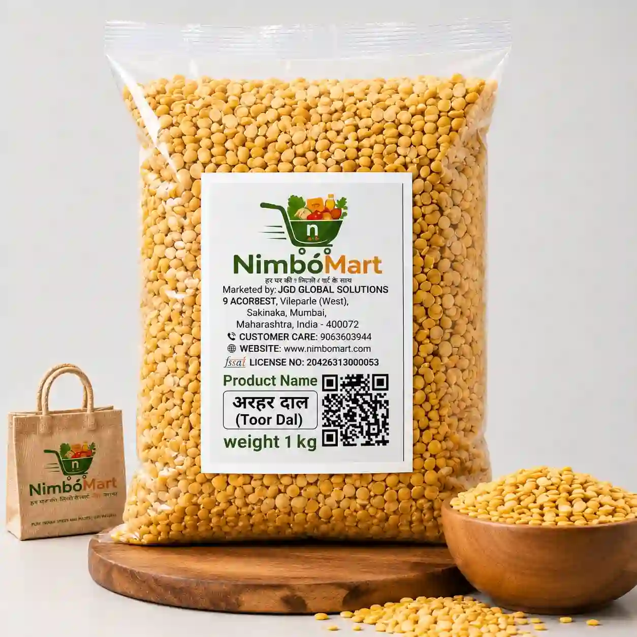 Arhar Dal (Toor Dal) अरहर दाल