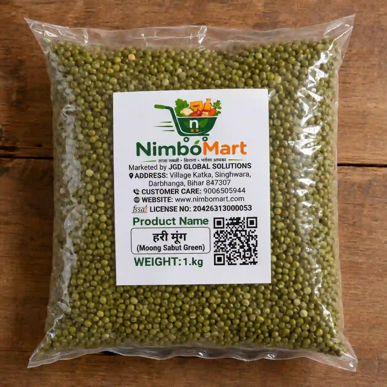 Whole Moong साबुत हरी मूंग