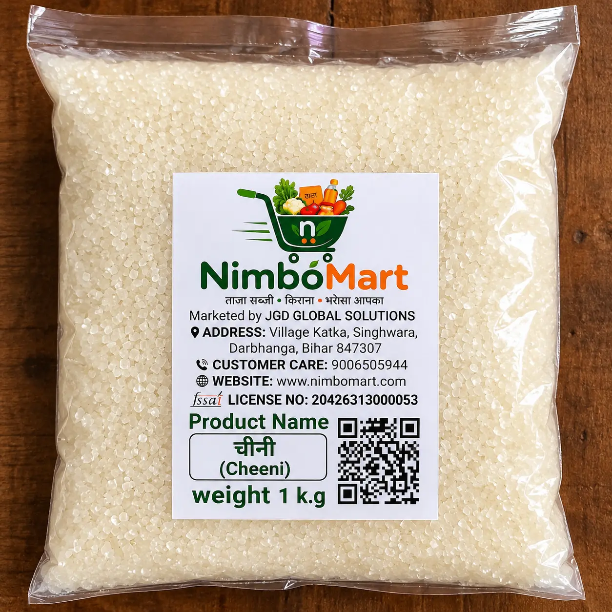 SUGAR  चीनी