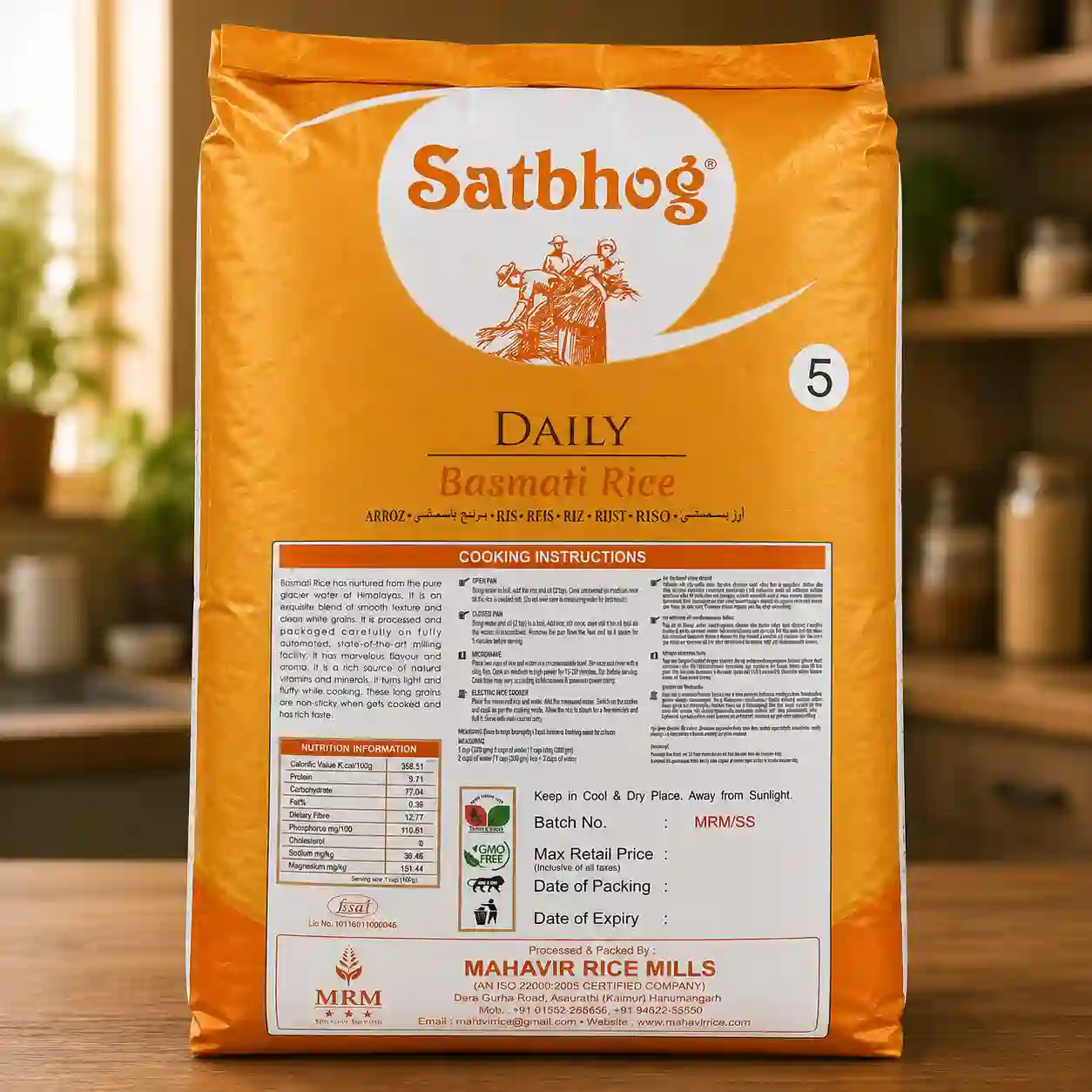 Satbhog rice सतभोग राइस 26  kg