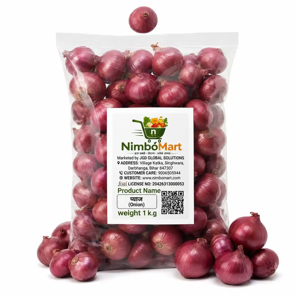 Onion प्याज 1 kg
