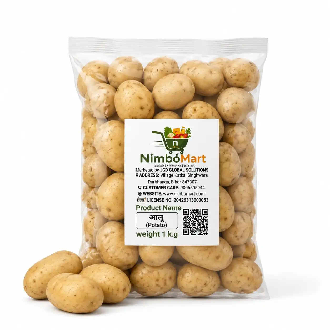 Potato  आलू  1 kg