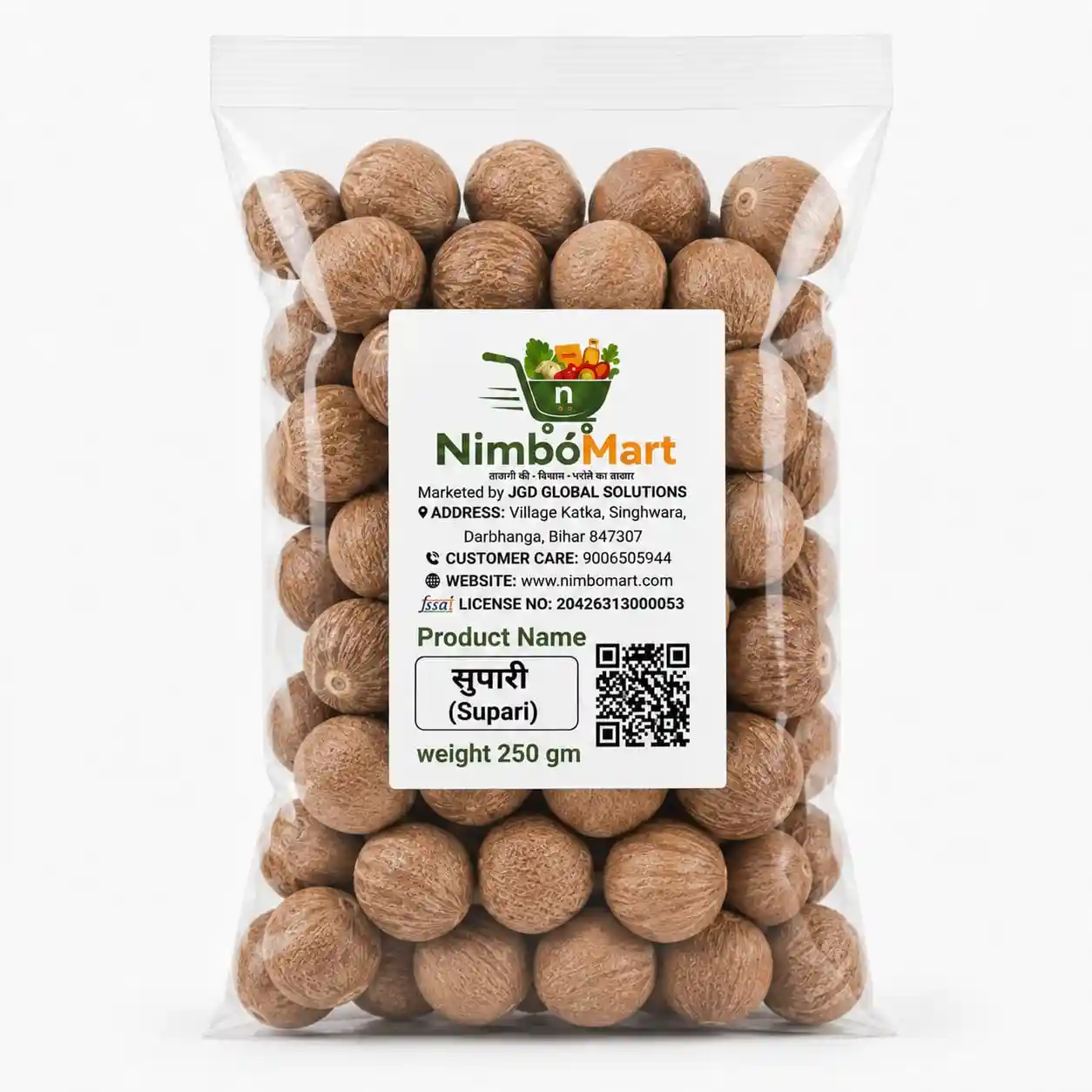 Puja Supari सुपारी 200 GM